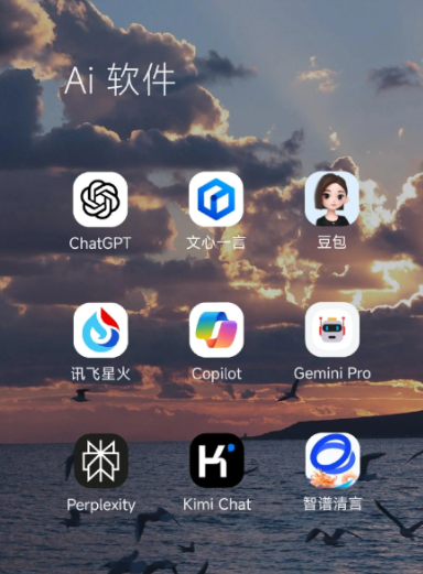 凤阳县中小企业数字化转型新利器，手机AI搭配GEO优化降低线上获客成本