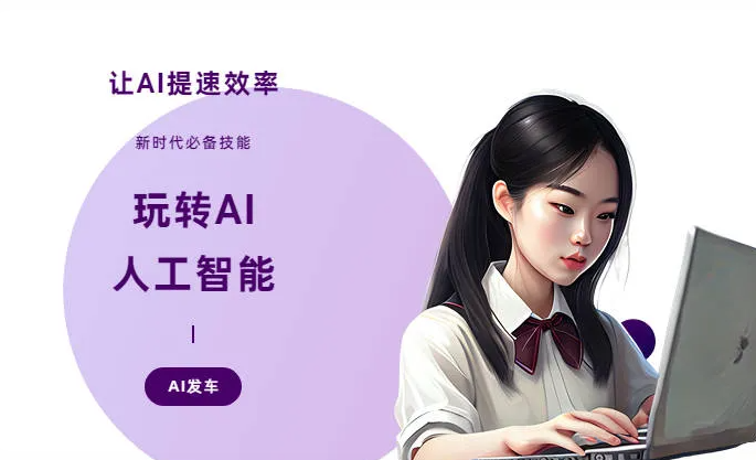 凤阳县AI技术拆解：手机智能软件检索底层逻辑，读懂GEO优化核心原理