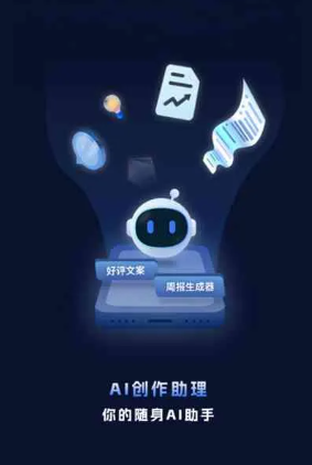 凤阳县工业制造行业专属GEO优化方案，依托手机AI挖掘精准采购客源