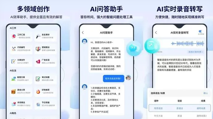 凤阳县告别SEO同质化内卷，GEO优化开启AI营销新赛道