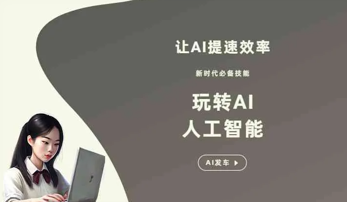凤阳县GEO优化完整科普：原理、价值与核心适配场景