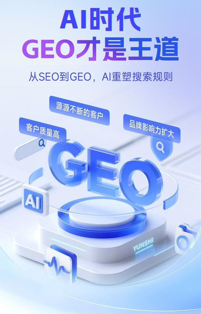 标准化赋能凤阳县本地数字营销 国硕AI重构国内GEO优化服务新生态